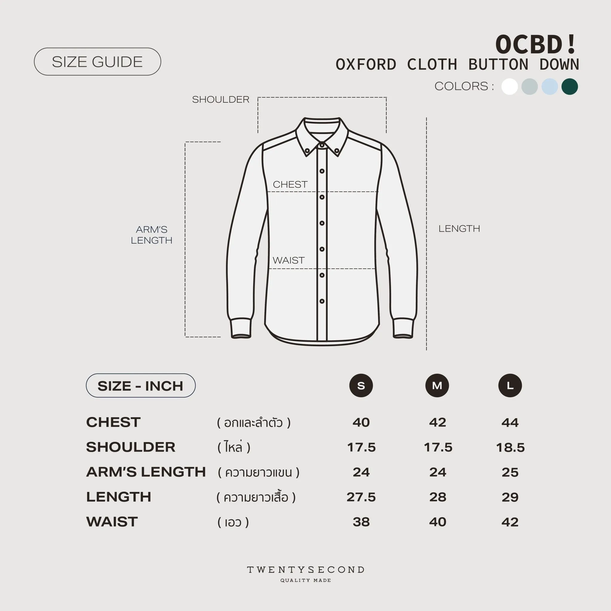 OCBD OXFORD SHIRT - GREY
